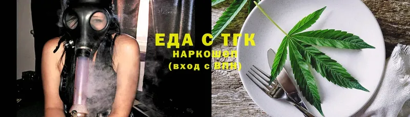 Canna-Cookies конопля  Беломорск 